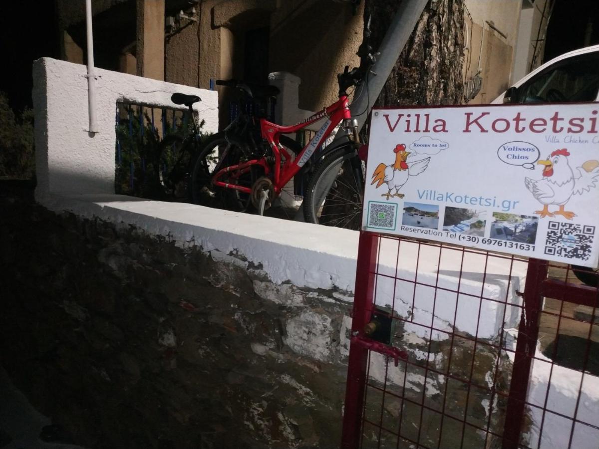 Villa Kotetsi - Rooms To Let - Volissos - Chios المظهر الخارجي الصورة